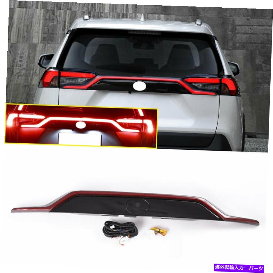 USテールライト 2019-2021トヨタRAV4ブラックLEDリアテールゲートTaillightを通して1ピース Fit For 2019-2021 Toyota RAV4 Black LED Rear Tailgate Taillight Run Through 1pcs【並行輸入品】