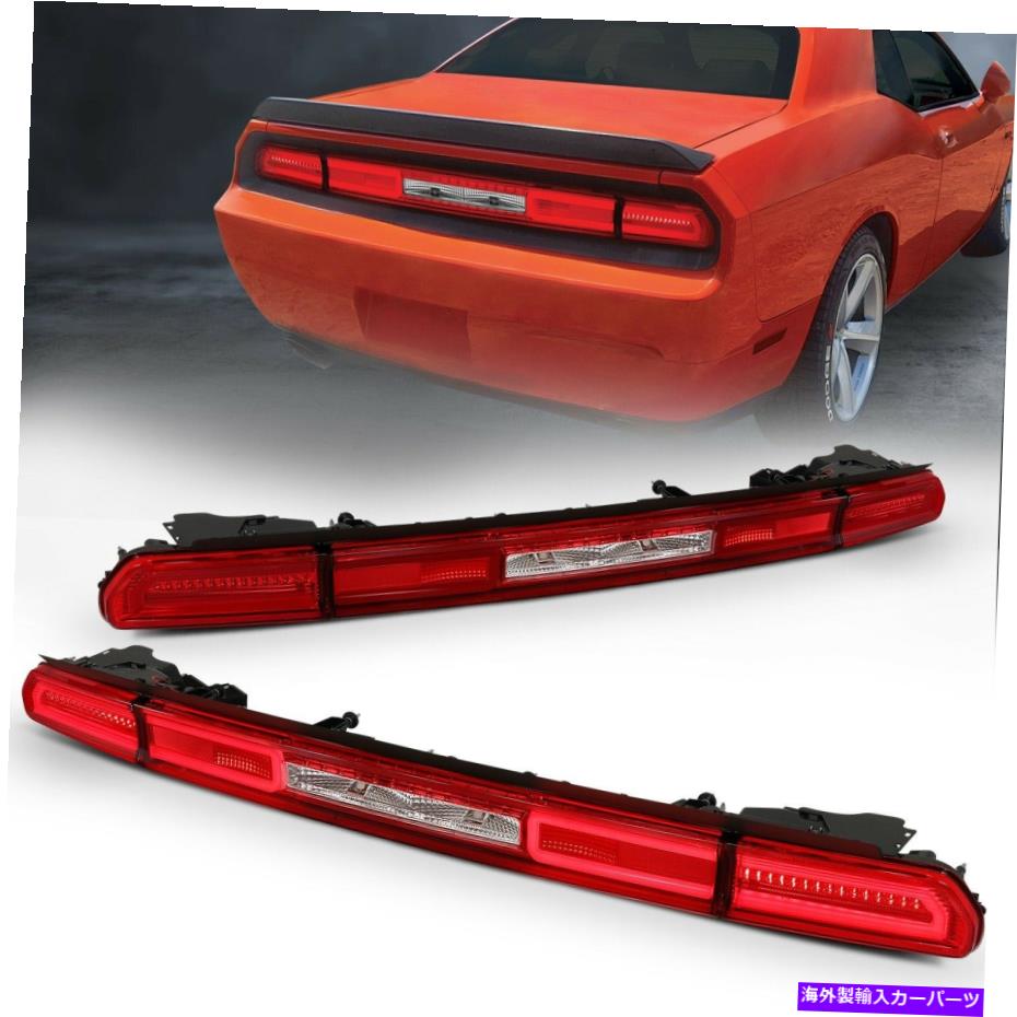 USテールライト Anzo USA 321348テールライトアセンブリは08-10チャレンジャーに収まります Anzo USA 321348 Tail Light Assembly Fits 08-10 Challenger【並行輸入品】
