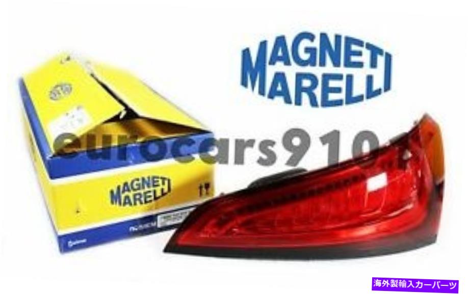 USテールライト 新しい！ Magneti Marelli右テールライトLUS6721 8R0945094D New! Magneti Marelli Right Tail Light LUS6721 8R0945094D【並行輸入品】