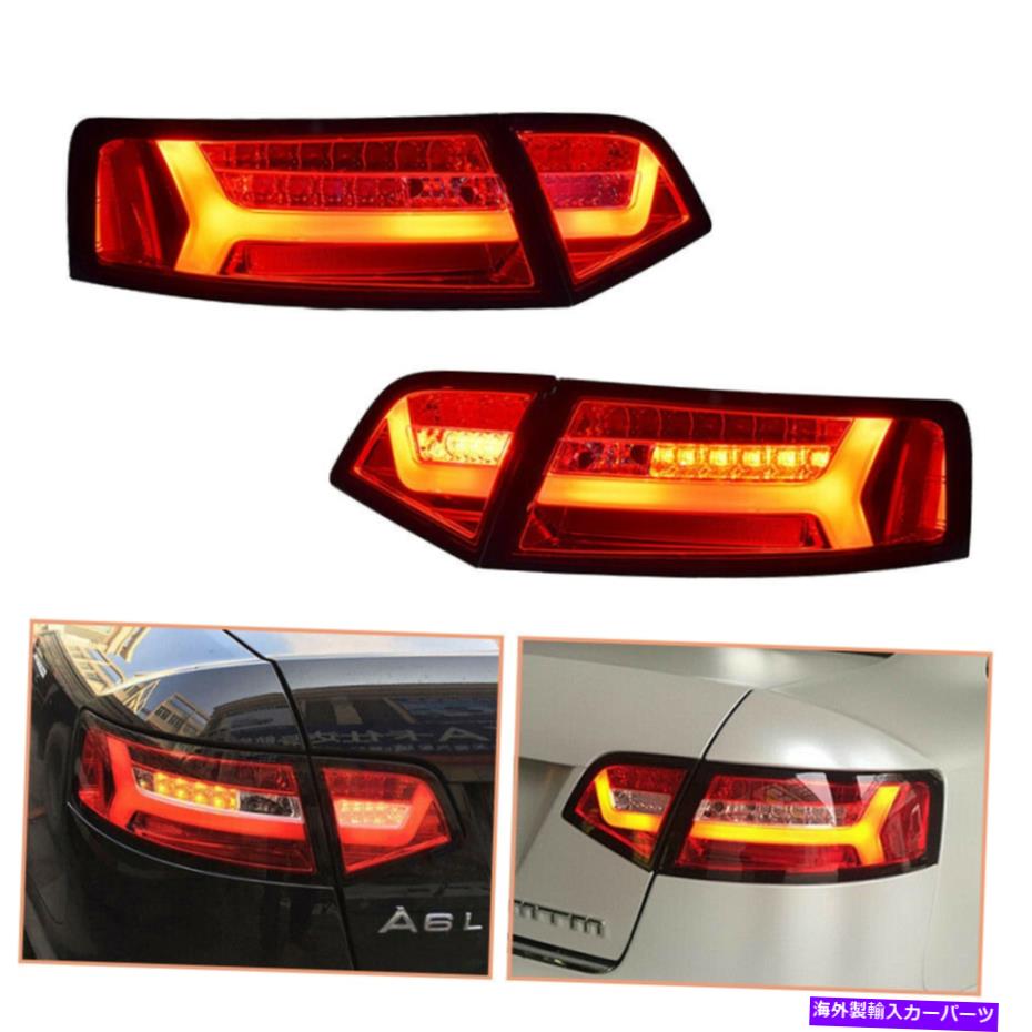 USテールライト Audi A6 2009-2011 Red LEDテールライトをOEMリアランプに置き換える For Audi A6 2009-2011 Red LED Tail Lights Replace OEM Rear Lamps【並行輸入品】