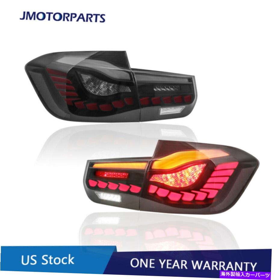 USテールライト ペアスモークリアランプLEDテールライトF35 F35 F80 3シリーズ2012-2018 Pair Smoked Rear Lamps LED Tail Lights For BMW F30 F35 F80 3-Series 2012-2018【並行輸入品】
