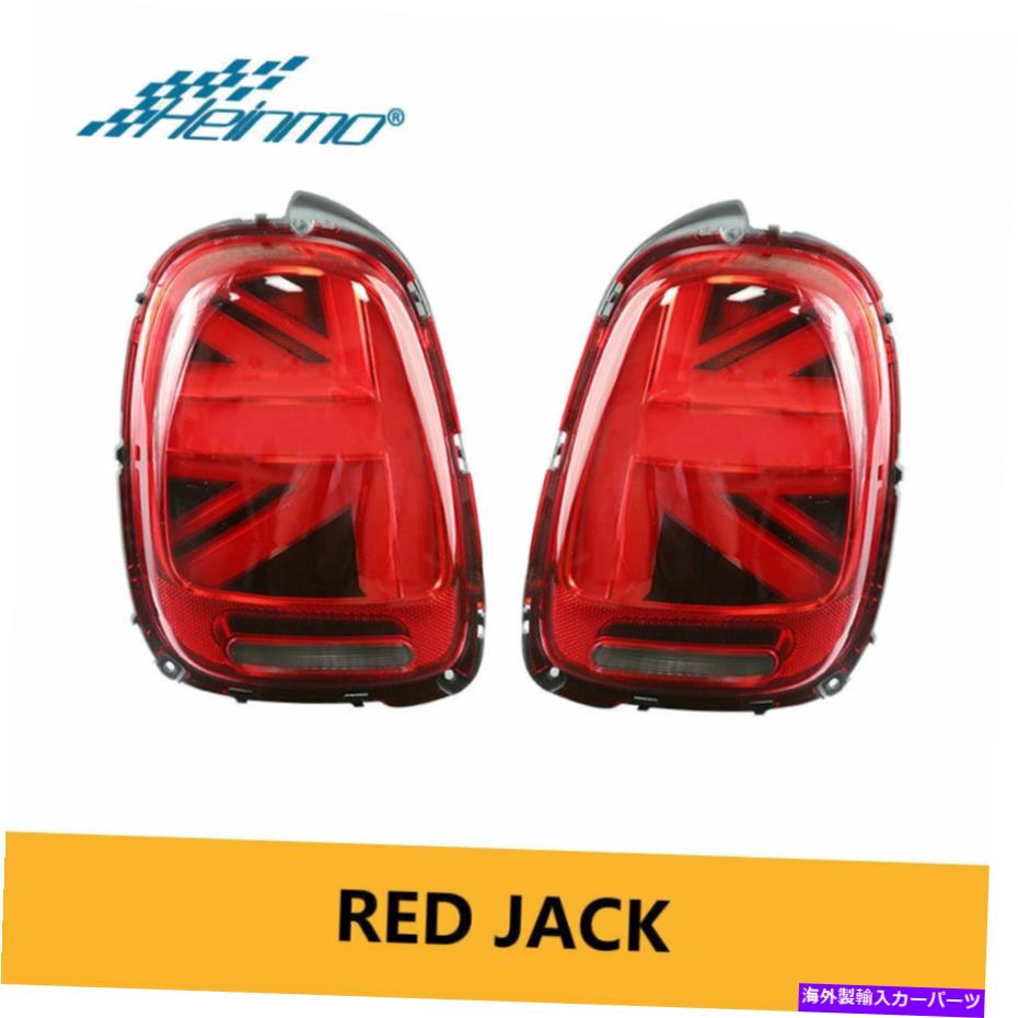 USテールライト ミニクーパーS F55 F56 F57 2014-2020のための統合ブレーキテールライトターン信号 Integrated Brake Tail Light Turn Signal For Mini Cooper S F55 F56 F57 2014-2020【並行輸入品】