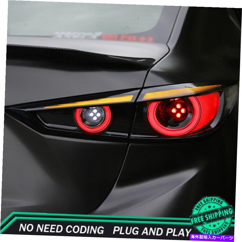 USテールライト Mazda 3 axela LED Taillights 2014-2019 Dark LED後部ランプダイナミック New For Mazda 3 Axela LED Taillights 2014-2019 Dark LED Rear Lamps Dynamic【並行輸入品】