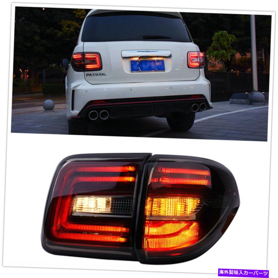 USテールライト 1セット車LEDテールライトランプアセンブリは20110年2011-2009日産パトロールY62アメリカ 1 Set Car LED Tail Light Lamp Assembly For 2010 2011-2009 Nissan Patrol Y62 US【並行輸入品】 85,826円