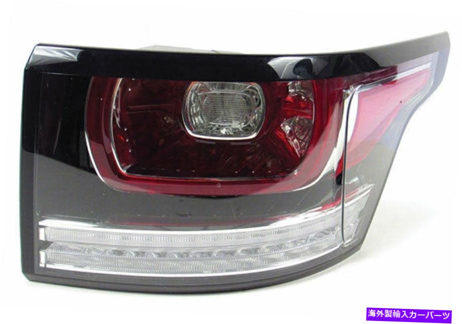 USテールライト テールライトアセンブリの右手のオリジナルの装置 Tail Light Assembly Right Hand Original Equipment for Range Rover Sport 2014-On【並行輸入品】