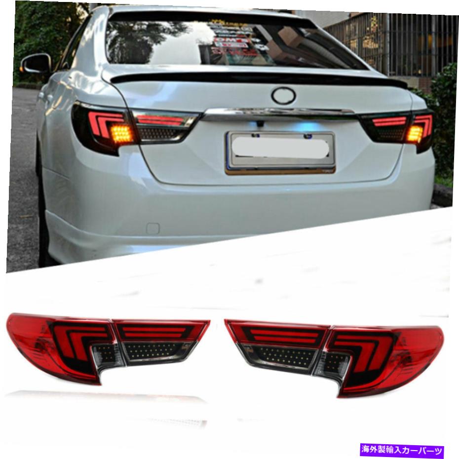 【楽天市場】USテールライト トヨタマークX 20132017 LED Taillightブレーキトランクライトダイナミックターン信号