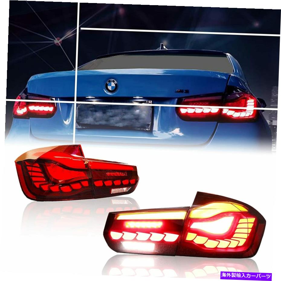 USテールライト BMW 3シリーズF30 F80 2012-2018レッドGTSスタイル4ピースリアライト LED Tail Lights For BMW 3 Series F30 F80 2012-2018 Red GTS Style 4PCS Rear Light【並行輸入品】