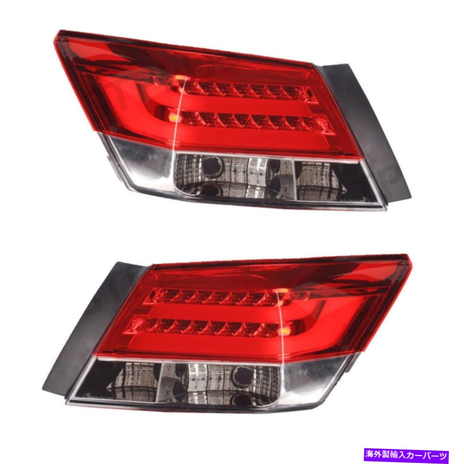 USテールライト 2008 - 2012年のホンダアコードセット2リアLEDブレーキテールライト4ドアセダン新品 For 2008-2012 Honda Accord Set of 2 Rear Led Brake Tail Lights 4 Door Sedan New【並行輸入品】