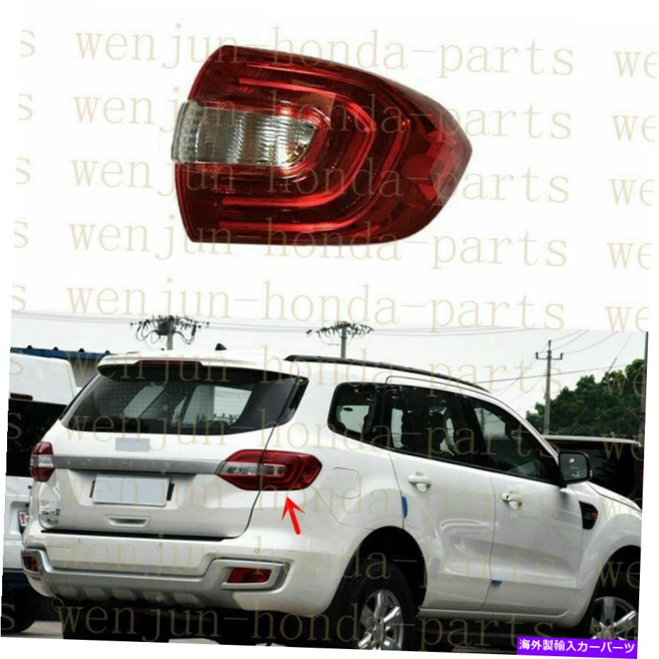 USテールライト フォードエベレスト16-18Sの乗客側右外側テールライトアセンブリ Refit For Ford Everest 16-18s Passengers Side Right Outer Tail Light Assembly【並行輸入品】｜Us Custom Parts Shop USDM