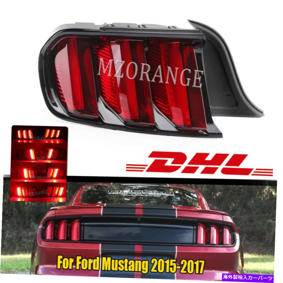 【楽天市場】USテールライト Ford Mustang 2015 20162017のための左サイドテールライトリアランプLEDアセンブリ
