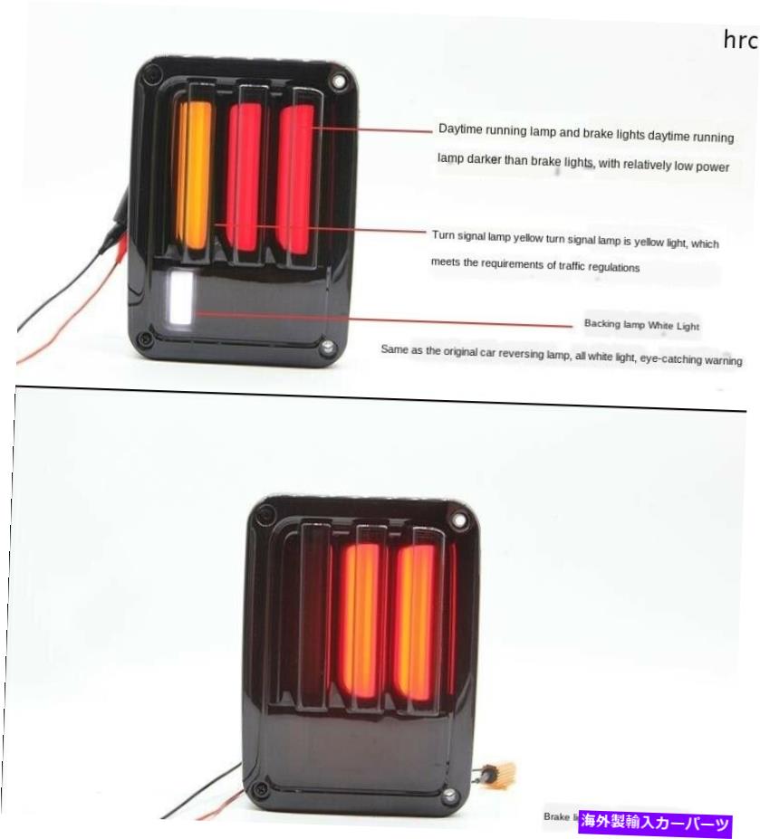 USテールライト ラングラーJL 2018-2020 C2 LEDテールライトランプブレーキターンシグナルスモークブラック For wrangler JL 2018-2020 c2 LED tail light lamp brake Turn Signal smoke black【並行輸入品】