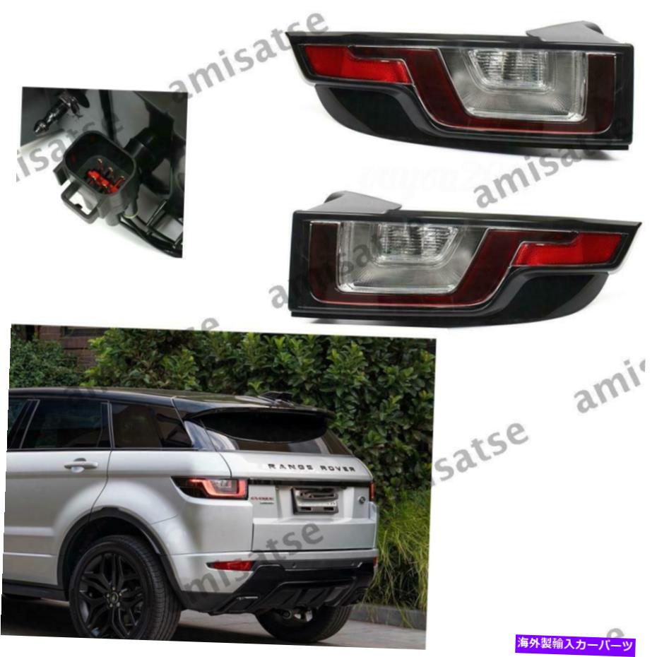 USテールライト ランドローバーの範囲のローバーEvoque 2012-18のためのペアリアLEDテールブレーキライトランプ Pair Rear LED Tail Brake Light Lamp For Land Rover Range Rover Evoque 2012-18【並行輸入品】