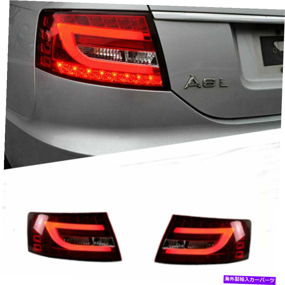 USテールライト AUID A6 2005-2008 LED Taillightブレーキトランクライトダイナミックターン信号 For Auid a6 2005-2008 LED taillight Brake Trunk Light Dynamic Turn Signal【並行輸入品】