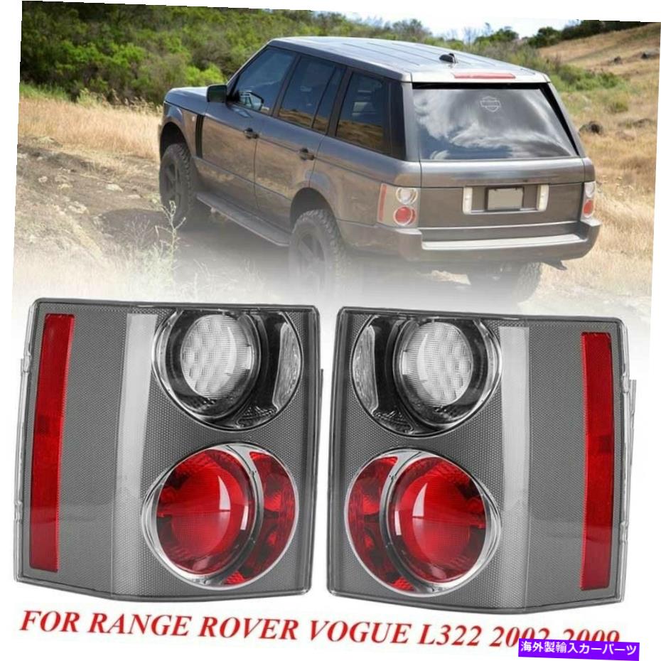 USテールライト リアトランクハロゲンテールライト交換リフレクターバンパーフィットレンジローバー Rear Trunk Halogen Taillights Replacement Reflector Bumper Fit For Range Rover【並行輸入品】｜Us Custom Parts Shop USDM