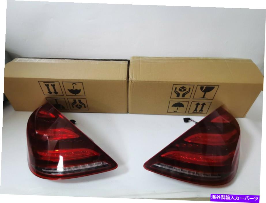 USテールライト 2013-17メルセデスベンツW222 SクラスのためのファセフィールドアップグレードLEDテールライトセット FACELIFT UPGRADE LED Tail Light Set For 2013-17 Mercedes benz W222 S Class【並行輸入品】|Us Custom Parts Shop USDM