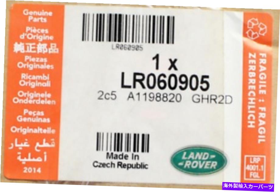 USテールライト 本物の土地ローバーリアランプPN LR060905 Genuine Land Rover Rear Lamp PN LR060905【並行輸入品】