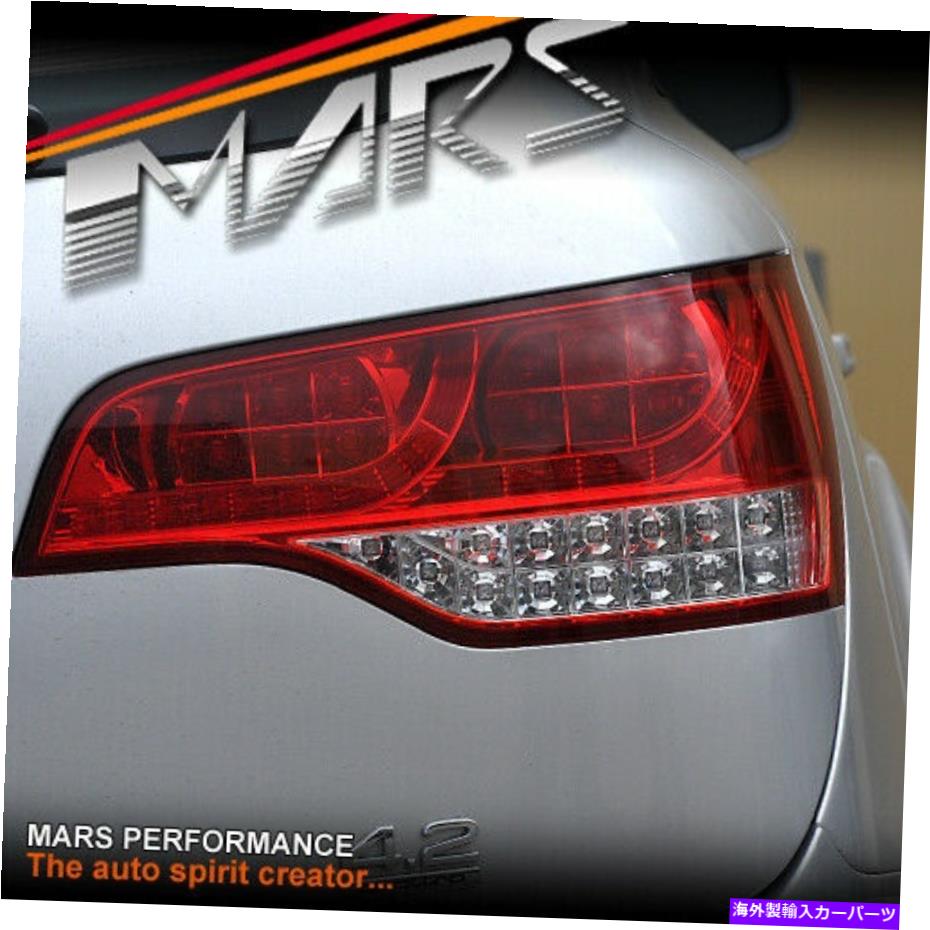 USテールライト Audi Q7 05-10 RS Quattro FSI TDIのためのクリアレッドLEDテールライト Clear Red LED Tail Lights for AUDI Q7 05-10 RS QUATTRO FSi TDI【並行輸入品】｜Us Custom Parts Shop USDM