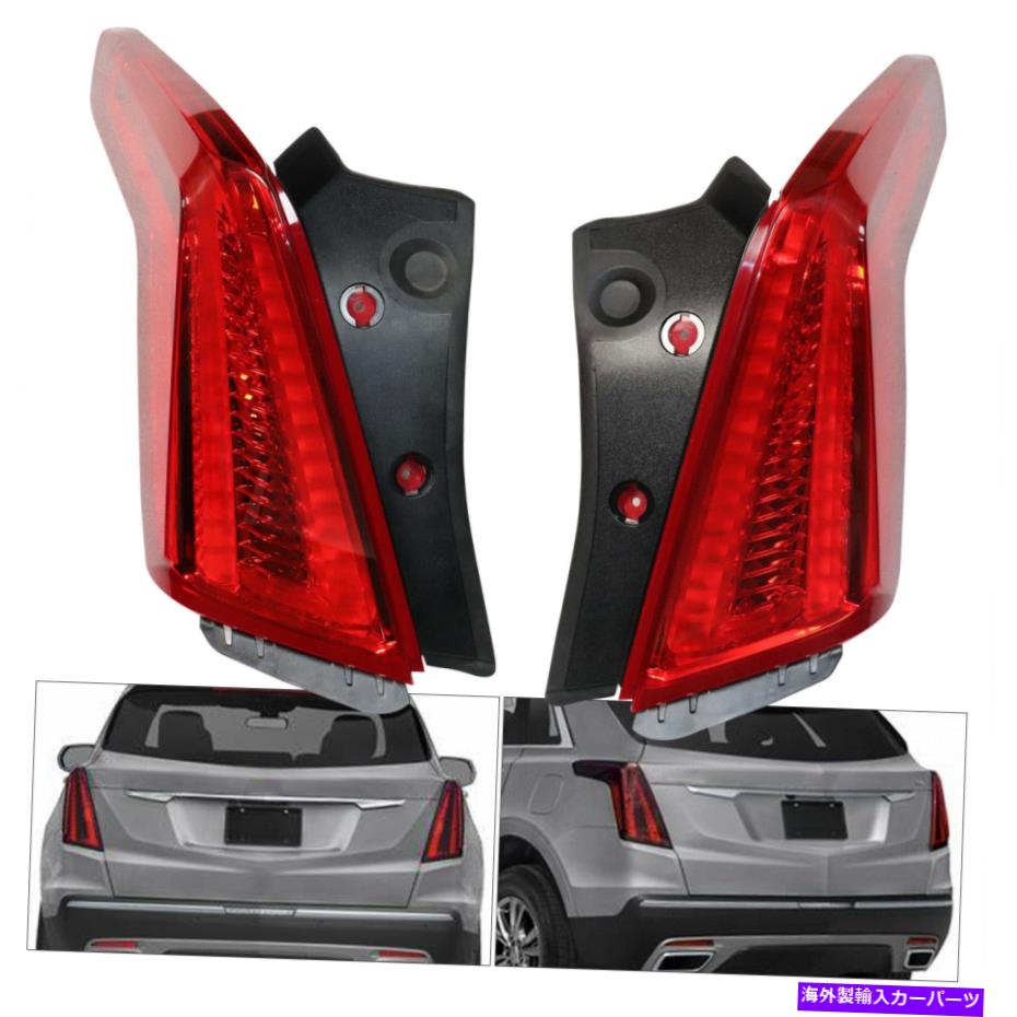 USテールライト 左右のLEDテールライトブレーキライトレッドハウジングフィット2017-2021 Cadillac XT5 Left & Right LED Tail Light Brake Light Red Housing Fits 2017-2021 Cadillac XT5【並行輸入品】
