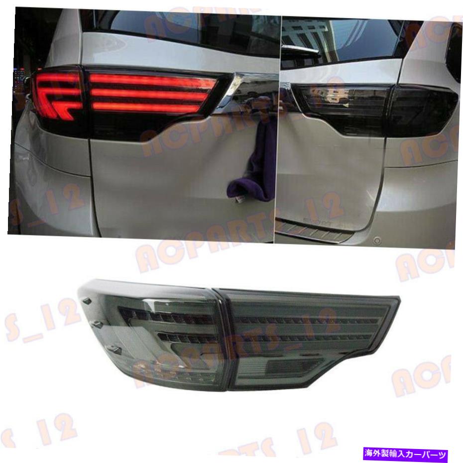 USテールライト トヨタハイランダー14-16スモークLEDテールライトブレーキライトアセンブリの調整 For Toyota Highlander 14-16 Smoked LED Tail Light Brake Light Assembly Refiting【並行輸入品】