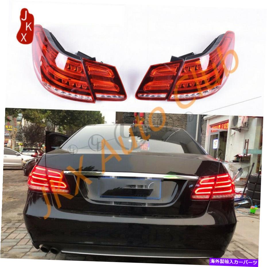 USテールライト 2010-2013メルセデスEクラスW212 E350 E300 E250 SEDAN 4-DR LEDテールライト 2010-2013 For Mercedes E Class W212 E350 E300 E250 Sedan 4-Dr LED Tail Lights【並行輸入品】