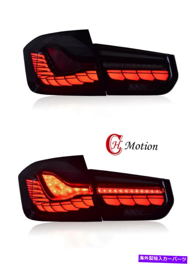 USテールライト BMW F30 F80 2013-2018 3シリーズLED喫煙GTSスタイルリアランプ Tail Lights For BMW F30 F80 2013-2018 3 Series LED Smoked GTS Style Rear Lamp【並行輸入品】