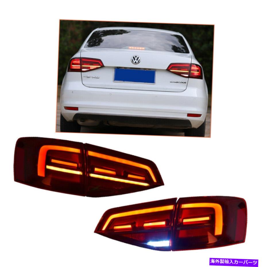 USテールライト VW Jetta 2015-2018の順次ターン信号のための赤いLEDテールライトアセンブリ Red LED Tail Light Assembly For VW Jetta 2015-2018 Sequential Turn Signal【並行輸入品】