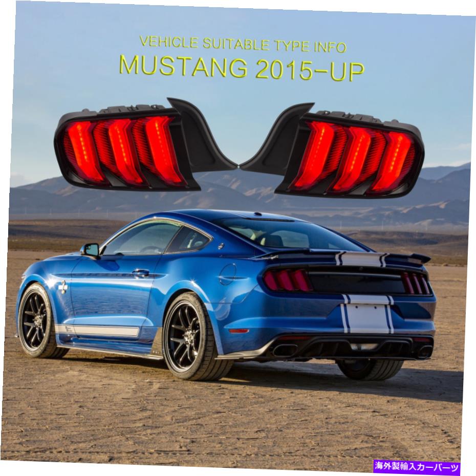 USテールライト フォードマスタング2015~2019のためのVland LEDの順次のTaillightsの後部ランプの取り替え VLAND Led Sequential Taillights Rear Lamp Replacement For Ford Mustang 2015~2019【並行輸入品】