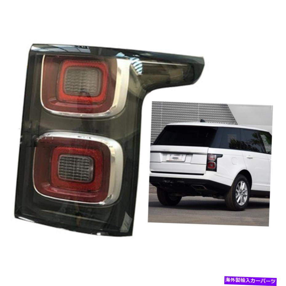 USテールライト 2018年ランドローバーの範囲のローバーL405 LR098346リアテールライトLEDライト1ピース For 2018 Land Rover Range Rover L405 LR098346 Rear Tail Light LED Light 1PC US【並行輸入品】|Us Custom Parts Shop USDM
