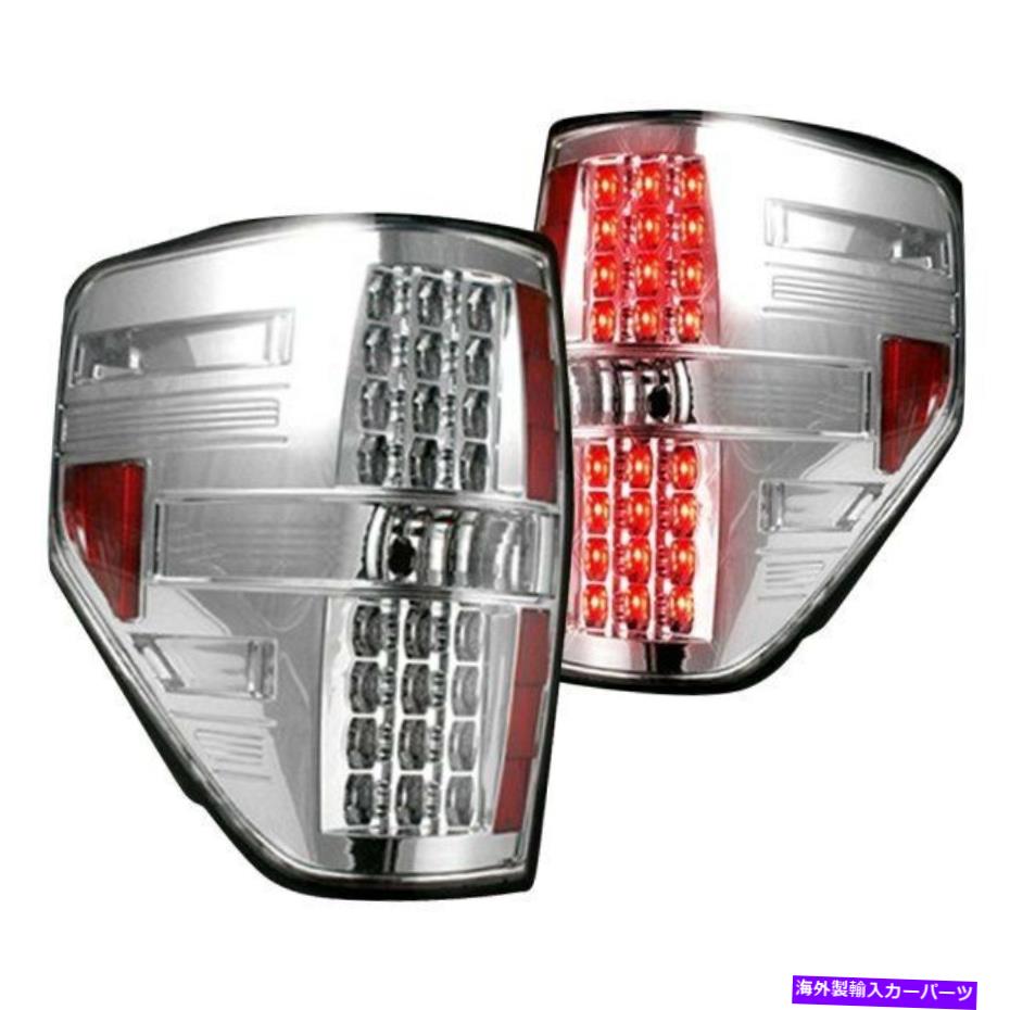 USテールライト RECON 264168CL - クロムLEDテールライト09~14フォードF150&RAPTOR Recon 264168CL - Chrome LED Tail Lights for 09-14 Ford F150 & RAPTOR【並行輸入品】|Us Custom Parts Shop USDM