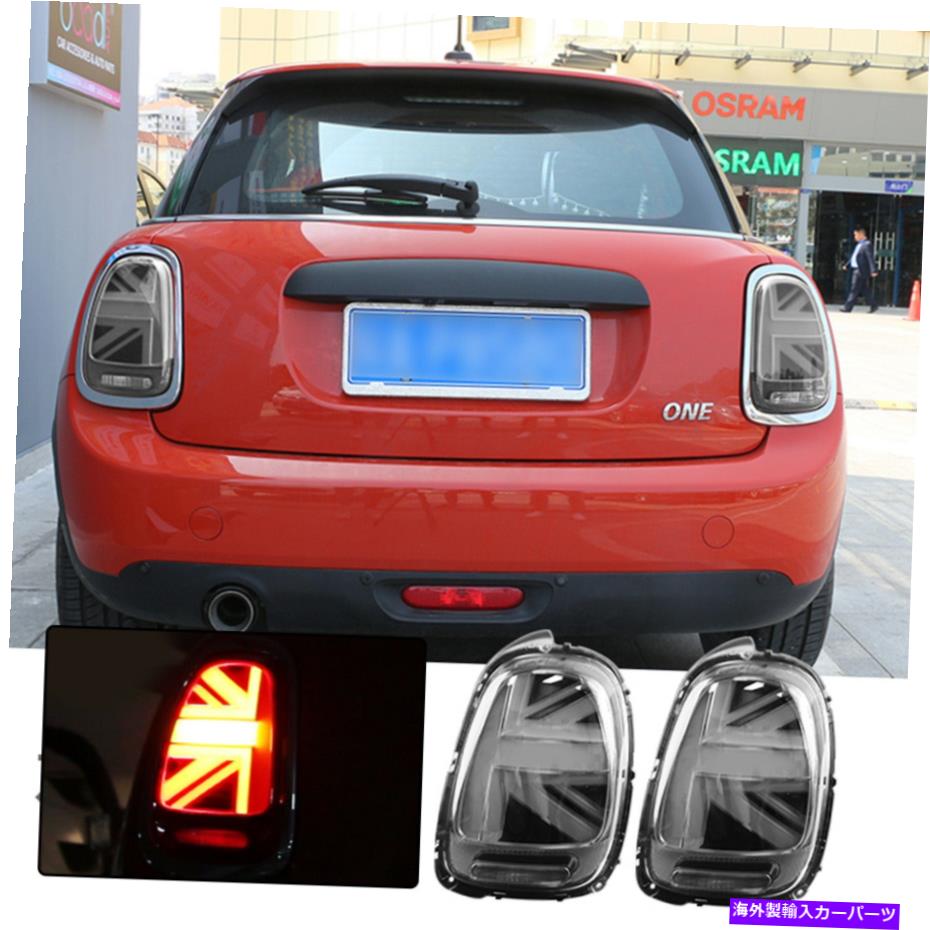 USテールライト ユニオンジャックL + R Taillightsグレーのためのグレーのための灰色F55 F56 Cooper S JCW 2014-2020 HG Union Jack L+R Taillights Gray For Mini F55 F56 Cooper S JCW 2014-2020 HG【並行輸入品】