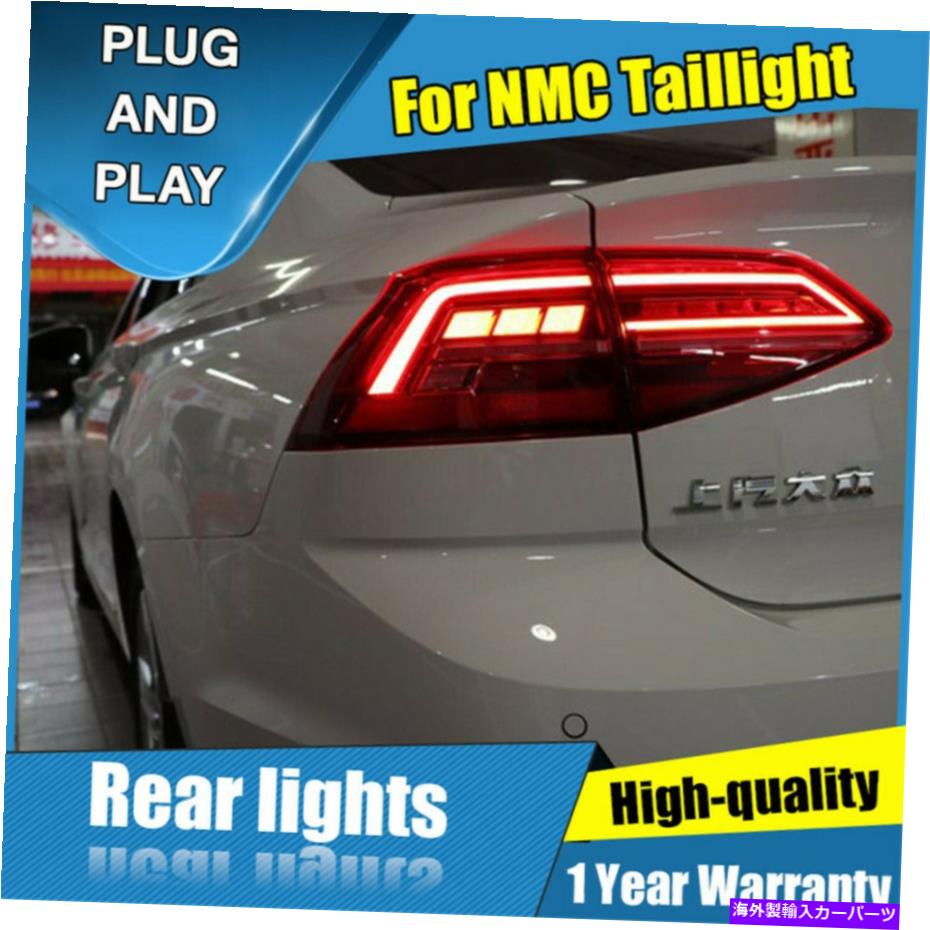 USテールライト VW NMCラマンダレッドLEDリアランプアセンブリLEDテールライト2015-2018 For VW NMC Lamando Red LED Rear Lamps Assembly LED Tail Lights 2015-2018【並行輸入品】