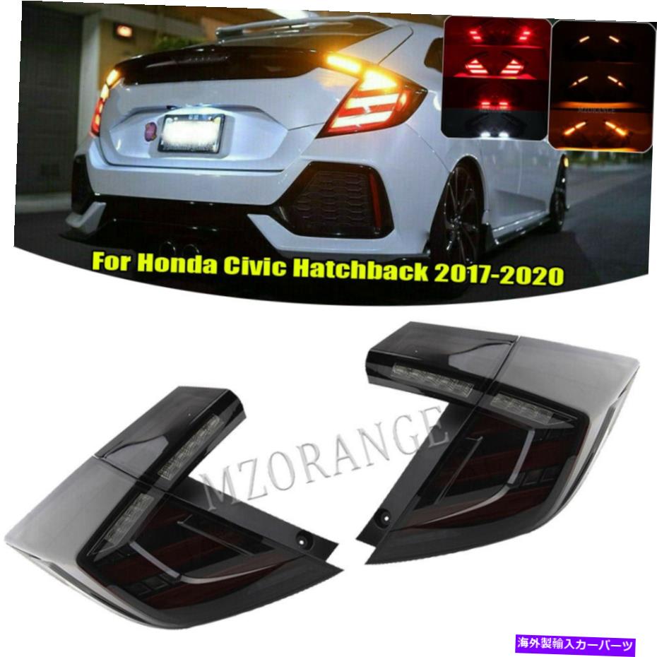 USテールライト Honda Civic Hatchback 2017 2018 2019年2019年2017年2019年2017年 LED Rear Tail Light Lamp Assembly For Honda Civic Hatchback 2017 2018 2019-2020【並行輸入品】