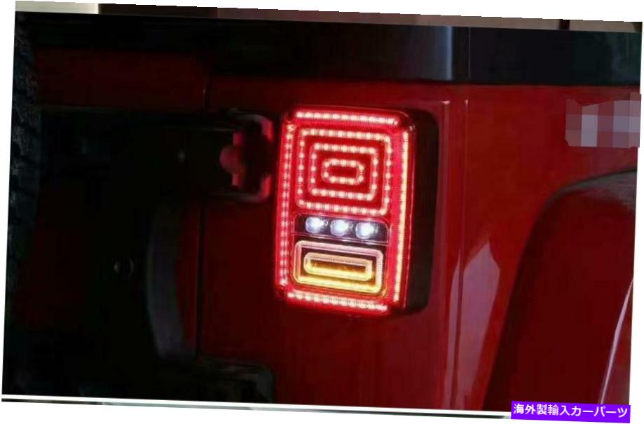 USテールライト JEEP wrangler JK 2007-2017 LEDテールライトブレーキリバースターンバック2ピース For jeep wrangler JK 2007-2017 LED tail light brake reverse turn Loopback 2PC【並行輸入品】｜Us Custom Parts Shop USDM 98,541円