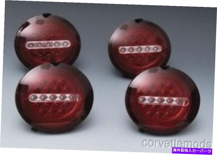 USテールライト Corvette C6 LED Red Onyx Taillightを導きました Corvette C6 LED Red Onyx Tail Lights【並行輸入品】