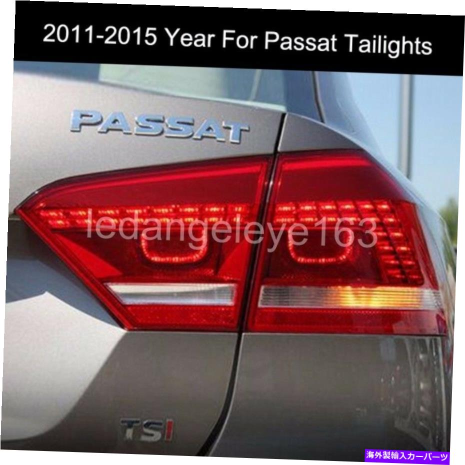 USテールライト 北アメリカン版Passat B7 LEDテールライト2011年から2014年の赤TC Fit North American Version Passat B7 LED Tail Lights 2011 to 2014 Year Red TC【並行輸入品】|Us Custom Parts Shop USDM