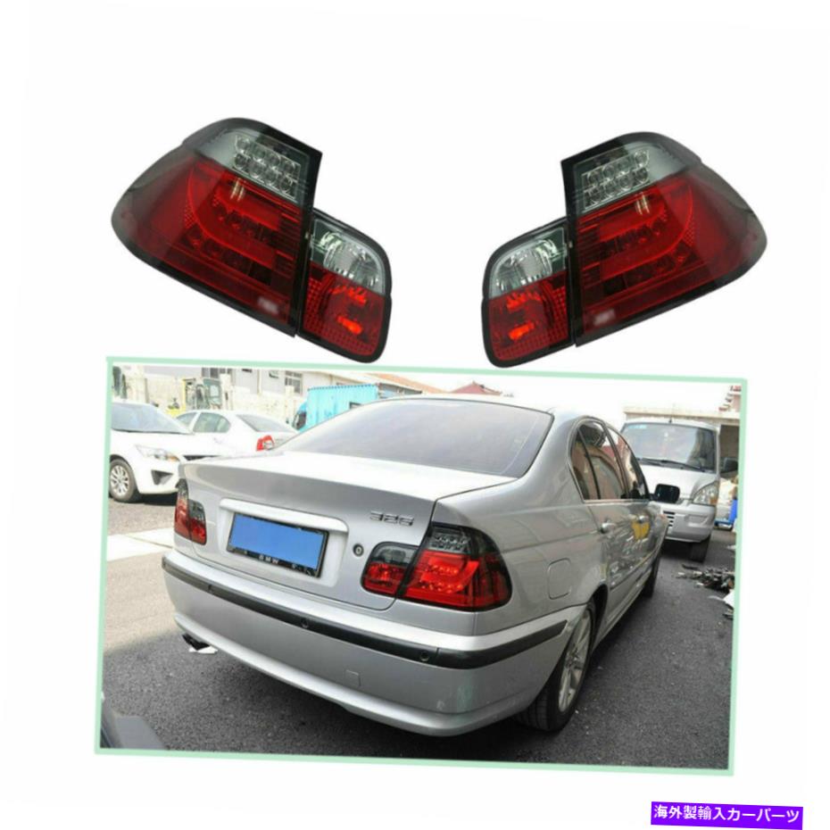 USテールライト BMW E46 2004-2010暗黒LED後部ランプの順次 Taillight Assembly For BMW E46 2004-2010 Dark or Red LED Rear Lamps Sequential【並行輸入品】｜Us Custom Parts Shop USDM