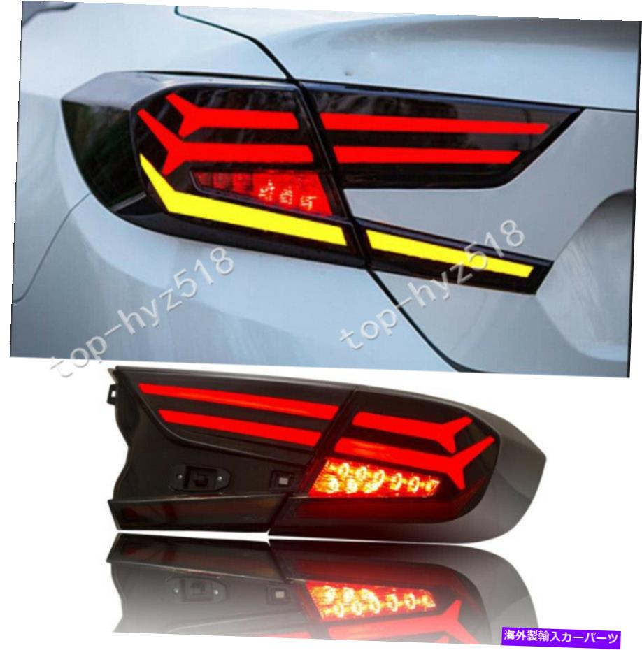 USテールライト ホンダアコード2018-2020ダークLEDリアランプアセンブリテールライトU.S.EDITION For Honda Accord 2018-2020 Dark LED Rear Lamps Assembly Tail Lights U.S.Edition【並行輸入品】