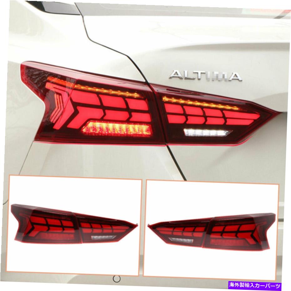 USテールライト LEDテールライトは日産アルティマ2019-2021赤い順次LEDリアランプのためのフィット LED Tail Lights Fits For Nissan Altima 2019-2021 Red Sequential LED Rear Lamps【並行輸入品】