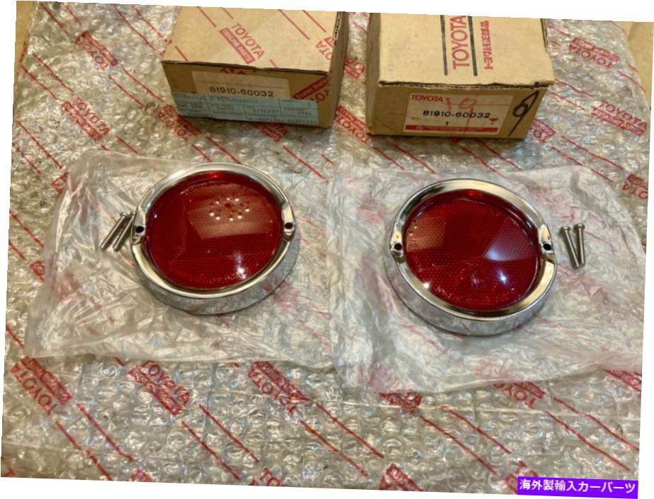 USテールライト FJ55リフレクター、反射 FJ55 REFLECTOR ,REFLEX【並行輸入品】｜Us Custom Parts Shop USDM