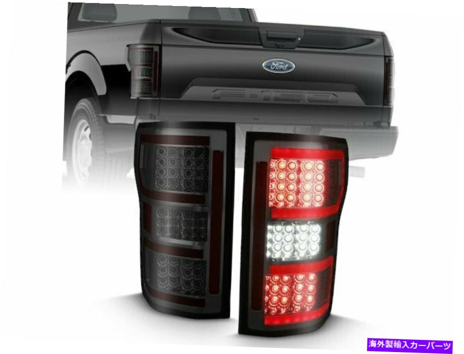 USテールライト テールライトセットANZO 1CPR37 for D 19 2018 2018 2019 Tail Light Set Anzo 1CPR37 for Ford F150 2018 2019【並行輸入品】