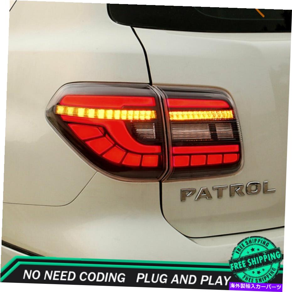 USテールライト 日産アルマダLED Taillights 17-20ダークまたは赤いLEDリアランプダイナミック New For Nissan Armada LED Taillights 17-20 Dark Or Red LED Rear Lamps Dynamic【並行輸入品】｜Us Custom Parts Shop USDM