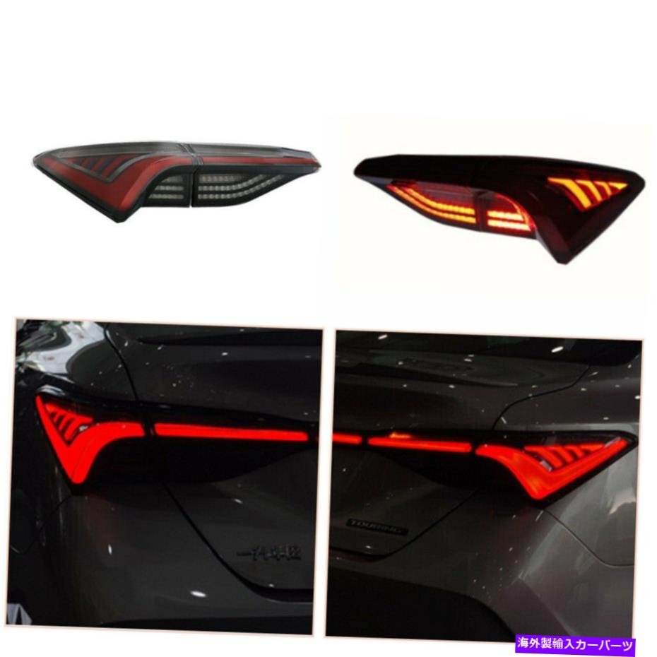 USテールライト Taillightアセンブリ用トヨタアバロン2019-2020ダークLEDターンシグナルダイナミック Taillight Assembly For Toyota Avalon 2019-2020 Dark LED Turn Signal Dynamic【並行輸入品】