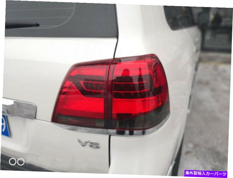 USテールライト LED赤の煙テールライトリアブレーキランプLC200 2008-2015 LED Red Smoke Tail Light Rear Brake Lamp For Toyota Land Cruiser LC200 2008-2015【並行輸入品】|Us Custom Parts Shop USDM