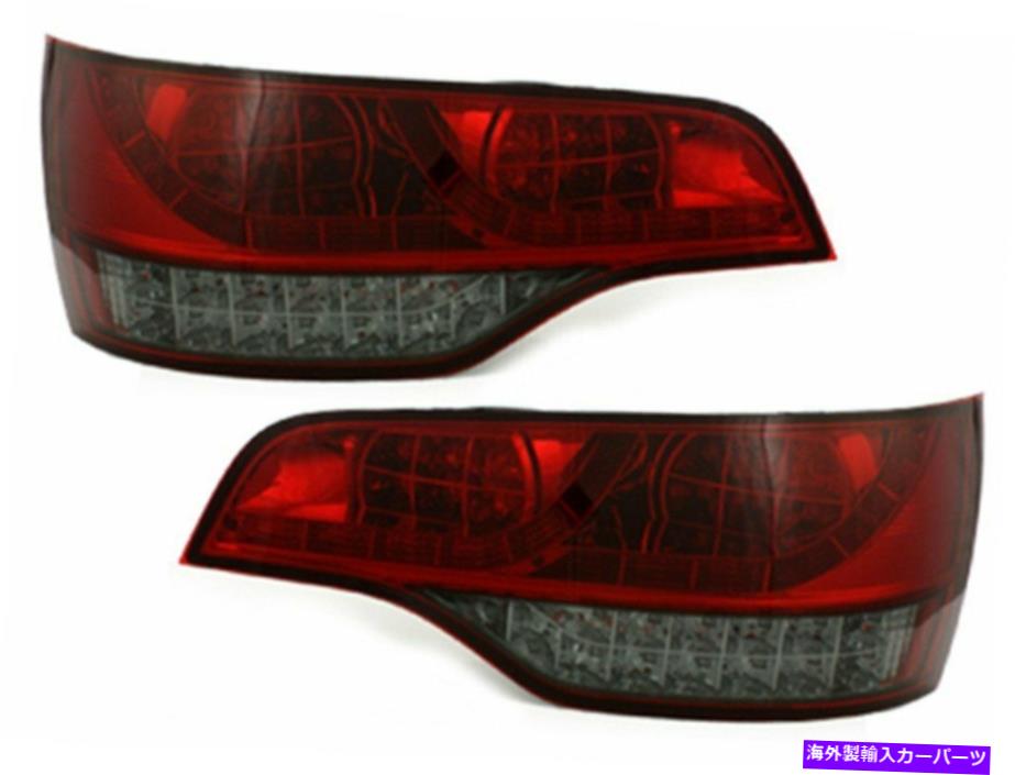 USテールライト Audi Q7 06-09レッドスモークLED Gratis Frakt LDAU58WN Xino US Baklykter for AUDI Q7 06-09 Red Smoke LED Gratis frakt LDAU58WN XINO US【並行輸入品】