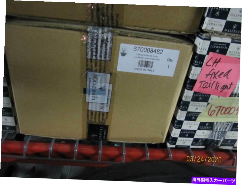 USテールライト Maserati Ghibli Rear Left Driver Side Taillight（670008482） Maserati Ghibli Rear Left Driver Side Taillight (670008482)【並行輸入品】