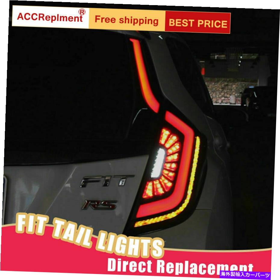 USテールライト ホンダフィットLED Taillightアセンブリ赤/ダークLEDリアランプ2014-2018 For Honda Fit LED Taillights Assembly Red/Dark LED Rear Lamps 2014-2018【並行輸入品】