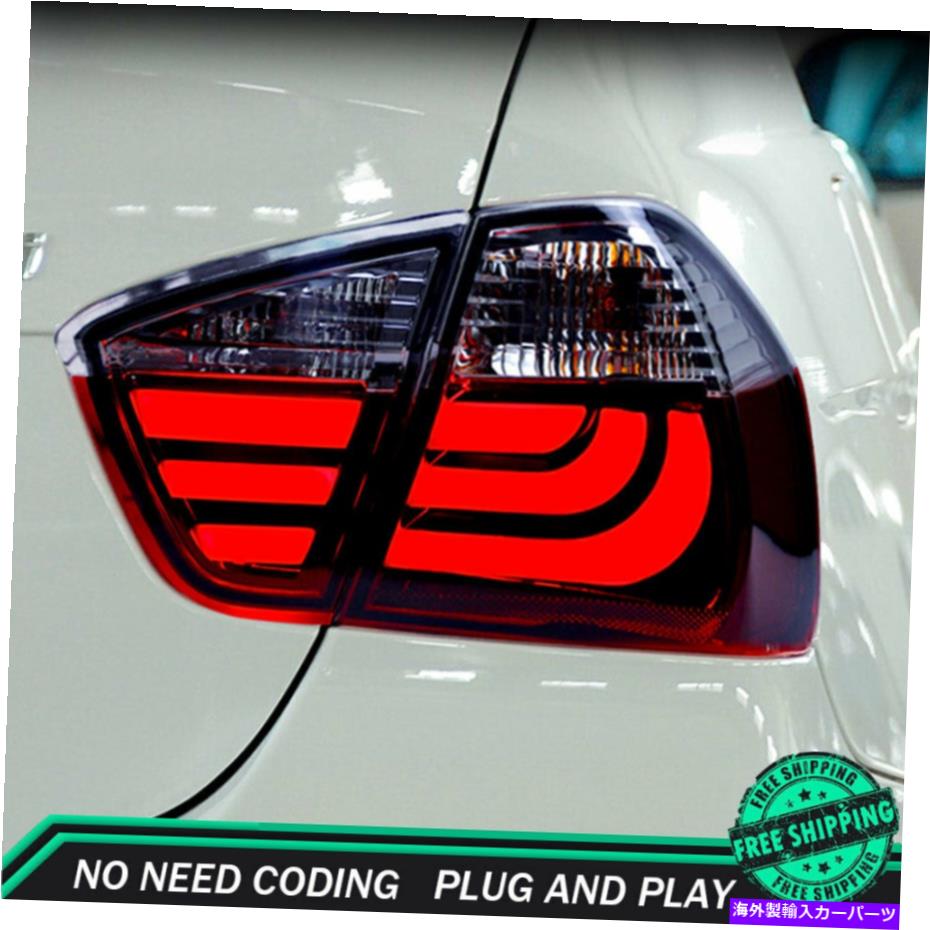 USテールライト BMW E90 LED Taillights 2005-2008暗黒LED後部ランプ品質 New For BMW E90 LED Taillights 2005-2008 Dark Or Red LED Rear Lamps Quality【並行輸入品】