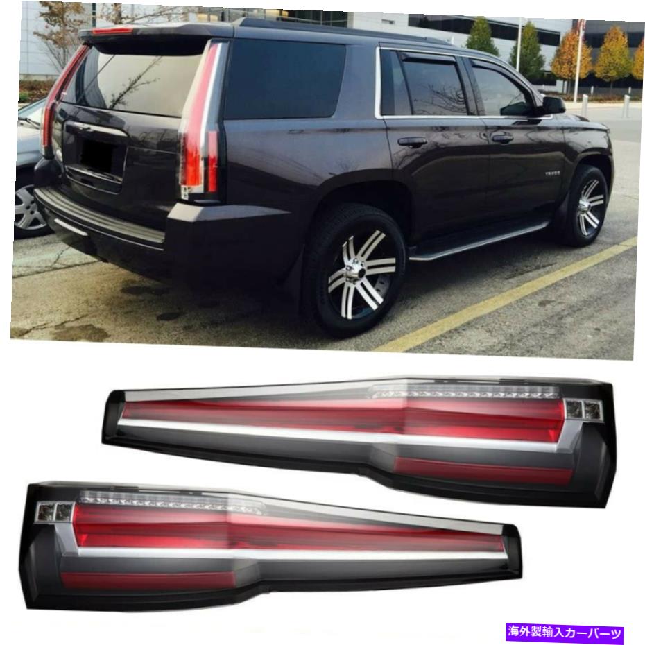 USテールライト LBRSTカスタマイズされたエスカレードスタイルLEDクリアTaillights 2015-2020シボレータホ LBRST Customized Escalade Style LED Clear Taillights 2015-2020 Chevrolet Tahoe【並行輸入品】