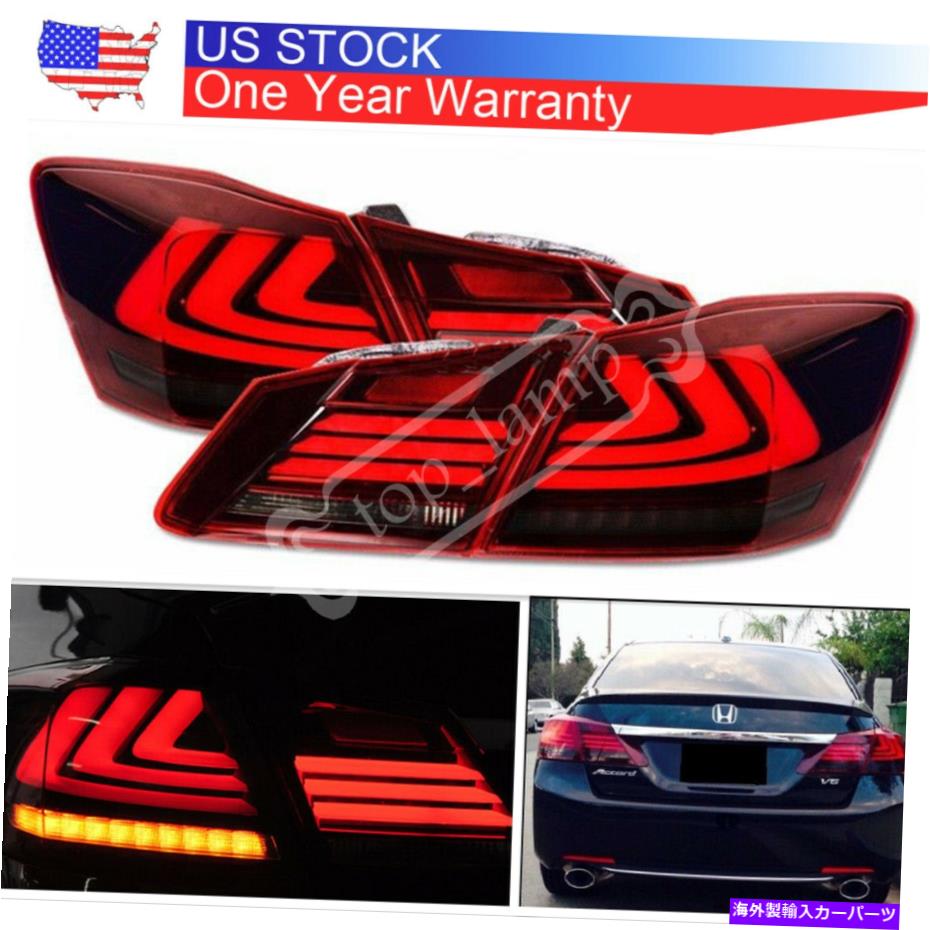 【楽天市場】USテールライト テールライトLEDブレーキターンシグナルフィット4ドアセダン2013-2015 TAIL LIGHTS LED ...