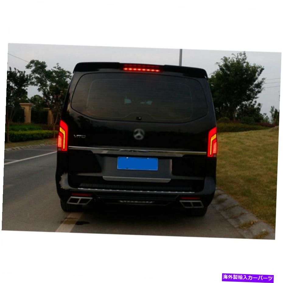 USテールライト ベンツメトリス2016-2021 LEDリアライトのための新しいスモークLEDのテールライトの組み立て New Smoked LED Taillights Assembly Fit For Benz Metris 2016-2021 LED Rear Lights【並行輸入品】
